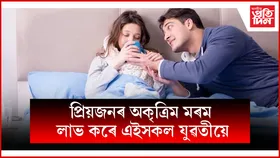 আপোনাৰ নাম বাৰু কি আখৰৰে আৰম্ভ হৈছে ?