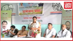 ঢকুৱাখনাত অগপৰ মহিলা বিধান পৰিষদ গঠন