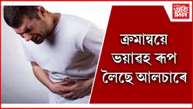 বুকুজ্বলা, পেটৰ বিষক সাধাৰণ বুলি ভাবি উপেক্ষা নকৰিব