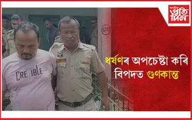 বিহালীৰ মোনাবাৰী চাহ বাগিচা হাস্পতাল চৌহদত জঘন্য কাণ্ড