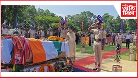 ঝাৰখণ্ডত ছহিদ হোৱা সুসন্তান প্ৰাণেশ্বৰ কোঁচৰ ৰাষ্ট্ৰীয় মৰ্যদাৰে শেষকৃত সম্পন্ন