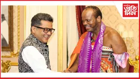 এছৱাটিনিৰ ভ্ৰমণকালত নৃপতি আৰু প্ৰধানমন্ত্ৰীক সাক্ষাৎ পবিত্ৰ মাৰ্ঘেৰিটাৰ