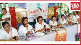 ঘাঁহী-মহমৰীয়াত কৈব্যৰ্ত মহিলা অসমৰ কেন্দ্ৰীয় সভা