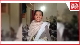 ৰুমীৰূপকৰ চুবুৰীয়া পুস্পলতা বৰাৰ মৃত্যুত শোক