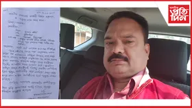 বিধায়ক আবুল কালাম ৰচিদ আলমৰ বিৰুদ্ধে টাই আহোম ছাত্ৰ সন্থাৰ গোচৰ