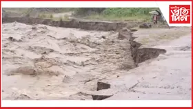 গাই নদীৰ ভয়ংকৰ ৰূপ, আতংকিত স্থানীয় ৰাইজ