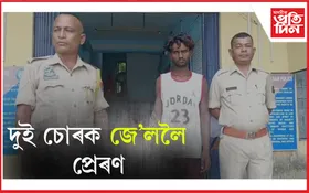 ৰঙাপৰাত দোকানৰ লগতে-সাংবাদিকৰ বাসগৃহত চুৰিকাণ্ড