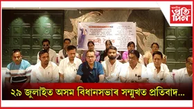 কেওঁটসকলক অনুসূচিত জাতিত অন্তৰ্ভুক্ত কৰিব খোজাৰ বিৰোধীতা ১৩টাকৈ সংগঠনৰ