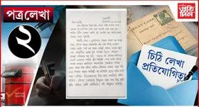 প্ৰিয় বান্ধৱী, গৰমৰ বন্ধতো মই কেনেকৈ পাৰ কৰিম সেই বিষয়ে তোমাক কম আজি...