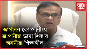 কেবিনেট বৈঠক :  ১২ আগষ্টৰ পৰা ৰাজ্যত নতুনকৈ ১০খন সম-জিলাৰ কাম আৰম্ভ কৰিব চৰকাৰে
