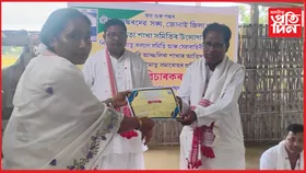 ডেকাপামত শ্ৰীমন্ত শংকৰদেৱ সংঘ জোনাই জিলা শাখাৰ  সাহিত্য আৰু বিচাৰকৰ কৰ্মশালা সম্পন্ন...