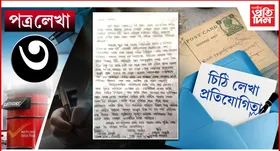 মৰমৰ পাৰ্ণিকা, এইবাৰ গৰমৰ বন্ধত মই শিৱসাগৰ আৰু কাজিৰঙা ফুৰিলো...