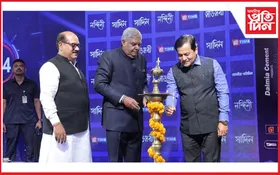 সাদিন- প্ৰতিদিন গোষ্ঠীৰ ‘দ্য কনক্লেভ ২০২৪’ৰ আজি দ্বিতীয় দিন