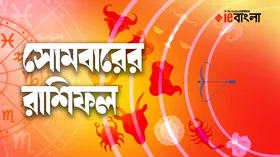 Ajker Rashifal Bengali, 28 July 2025: মুখের ভাষা সামলে, অগ্নি-রাশিরা সমস্যা হতে পারে কি?