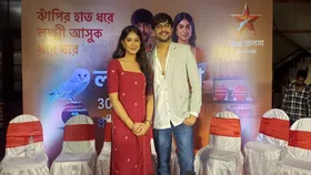 Bengali Serial Lokkhi Jhanpi: বাংলার প্রথম মহিলা ব্যাঙ্কারের গল্প! সৌরভ-শুভস্মিতার যুগলবন্দিতে আসছে 'লক্ষ্মী ঝাঁপি', জানুন দিনক্ষণ