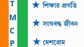 Calcutta University: TMCP ফাউন্ডেশন-ডে'র দিন পরীক্ষার সূচি! কলকাতা বিশ্বব্যালয়ের বিরুদ্ধে সোচ্চার তৃণাঙ্কুর