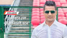 Mehtab Hossain Interview: ফুটবলার থেকে এবার কোচ মেহতাব, ময়দানি ক্লাবের কঠিন চ্যালেঞ্জ নিয়ে নিলেন মিডফিল্ড জেনারেল