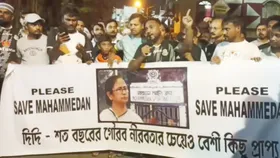 Mohammedan Sporting Club: 'নো ইনভেস্টর, নো ভোট...', মুখ্যমন্ত্রীর ছবি হাতে বিক্ষোভ মহমেডান সমর্থকদের