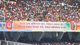 East Bengal FC: 'বাজবে প্রতিবাদের রণধ্বনি...', ডার্বি জিতে হুঙ্কার লাল-হলুদ ব্রিগেড