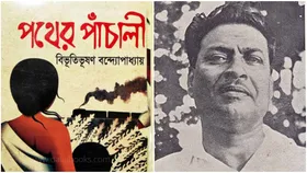 Bibhutibhushan Bandyopadhyay: বাংলা সাহিত্যের অমর স্রষ্টাকে জন্মদিনে ফিরে দেখা