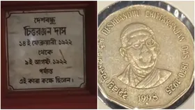 Deshbandhu Chittaranjan Das: মানবতার সেবক! দানবীর চিত্তরঞ্জন দাশের জন্মদিনে জানুন অজানা দেশবন্ধুকে