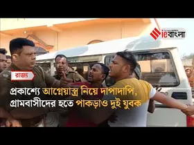 Birbhum News: ফের রাজ্যে আক্রান্ত পুলিশ, দুষ্কৃতী ধরতে গেলে মারধর পুলিশকে, IC-র কলার ধরে টান