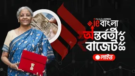 Budget 2024 Highlights: স্টার্ট-আপের জন্য সুখবর, গবেষণা-উদ্ভাবনে লক্ষ কোটির প্রস্তাব