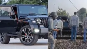 Video: रील बनाने के चक्कर में युवक ने रेलवे ट्रैक पर दौड़ा दी थार, पटरियों के बीच फंसी,  फिर आगे जो हुआ वीडियो में देखें