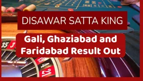 Satta Matka King Gali Disawer 27 June 2025 Result: पैसा कमाने की मशीन बने ये नंबर, बना डाला धनवान