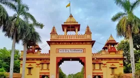 ये है धर्मशास्त्र की मशहूर यूनिवर्सिटी, जानिए फीस से लेकर सबकुछ