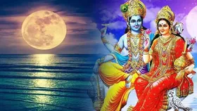 Jyeshtha Purnima 2025: कब है ज्येष्ठ मास की पूर्णिमा? जानिए इस दिन स्नान और दान का विशेष महत्व