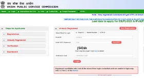 UPSC CMS 2025: संयुक्त मेडिकल सर्विस परीक्षा का नोटिफिकेशन जारी, 705 पदों पर होगी भर्ती, ये है आवेदन का अंतिम तिथि