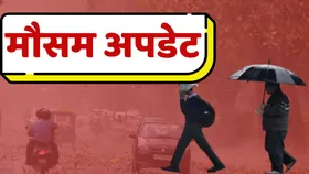 Monsoon Update: देश के इन राज्यों में अगले 48 घंटे झमाझम बारिश का अलर्ट, जानें क्या है आईएमडी की चेतावनी