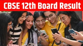 CBSE Board Result 2025: सीबीएसई ने जारी किया 12वीं का रिजल्ट, 88.39% छात्र हुए पास