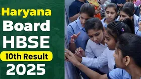 HBSE Haryana Board 10th Result 2025: कुछ ही देर में जारी हो सकता है हरियाणा बोर्ड 10वीं का रिजल्ट, छात्र यहां कर सकेंगे चेक