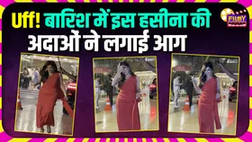 48 की उम्र में Chitrangda Singh ने बारिश में लगाई आग, एक्ट्रेस के लुक पर टिकी सबकी नजरें