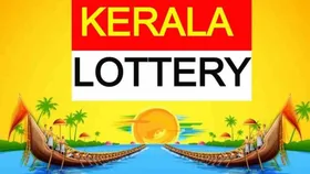 Kerala Lottery Result: केरल लॉटरी के पहले मनी प्राइज ने चौंकाया, एक करोड़ रुपये का पुरस्कार
