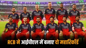 IPL 2025: आरसीबी ने रचा इतिहास, पंजाब के खिलाफ बनाए दो ऐसे रिकॉर्ड, जो आईपीएल में कभी नहीं बने