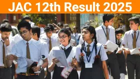 JAC 12th Result: झारखंड बोर्ड 12वीं का रिजल्ट जारी, साइंस में 79.26% तो कॉर्मस में 91.2% उत्तीर्ण हुए छात्र