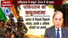 पाकिस्तान ने कर दिया खुलासा! ऑपरेशन सिंदूर में भारत ने मचाई इतनी तबाही, देखा नहीं गया मंजर