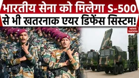 पाकिस्तान के छूटे पसीने! भारतीय सेना को मिलेगा दुनिया का सबसे खतरनाक हथियार, चीन भी घबराया