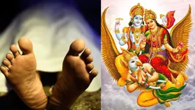 मृत व्यक्ति के इन सामानों के साथ ना करें ऐसा, वरना बुरे नतीजे भुगतेंगी कई पीढ़ियां