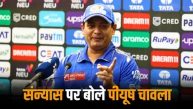 Piyush Chawla: 'क्रिकेट मेरे अंदर जिंदा रहेगा', संन्यास का ऐलान करते हुए पीयूष चावला हुए इमोशनल, कही दिल छू लेने वाली बात