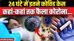 Corona Update: क्या फिर लगेगा Lockdown, 6000 हुए कोरोना के एक्टिव केस, देशभर में हड़कंप