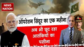 India Pakistan Conflict:  पाकिस्तान का होगा सर्वनाश, शहबाज शरीफ की अटकी सांस...देखें वीडियो