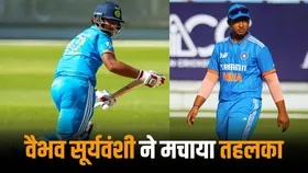Vaibhav Suryavanshi: आईपीएल के बाद भी नहीं थम रहा वैभव सूर्यवंशी का तूफान, महज इतनी गेंदों पर ठोके 190 रन