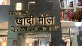Bihar News: मधुबनी साड़ियों की खादी मॉल में धूम, 30 जून तक मिल रही है 50% तक की छूट
