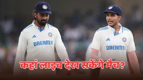 IND vs INDA : आज से शुरू हो रहा है टीम इंडिया का इंट्रा स्क्वाड मैच, जानें कहां देख सकते हैं LIVE