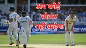 WTC Final: ऑस्ट्रेलिया को फाइनल में 5 विकेट से हराकर साउथ अफ्रीका बनी चैंपियन, 27 साल बाद जीती ICC ट्रॉफी
