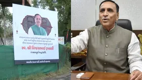 गुजरात के पूर्व सीएम विजय रुपाणी का आज राजकोट में अंतिम संस्कार, पूरे राजकीय सम्मान के साथ दी जाएगी विदाई